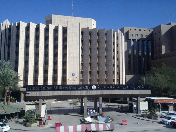 Prince Sultan Military Medical City